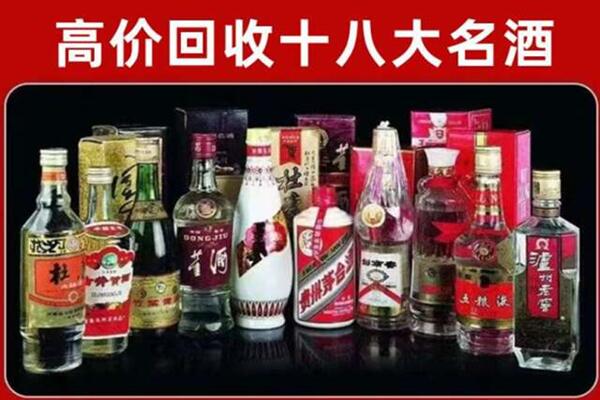 名山区回收老酒