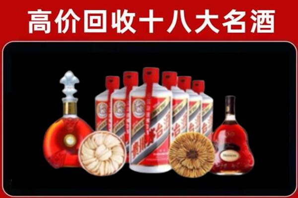 名山区回收烟酒店
