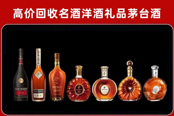 名山区回收拉菲红酒