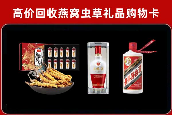 名山区回收烟酒哪家好