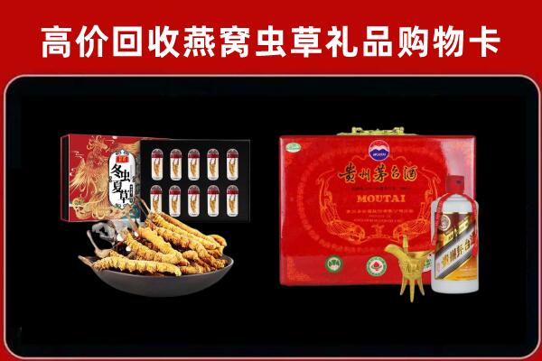 名山区回收15年茅台酒